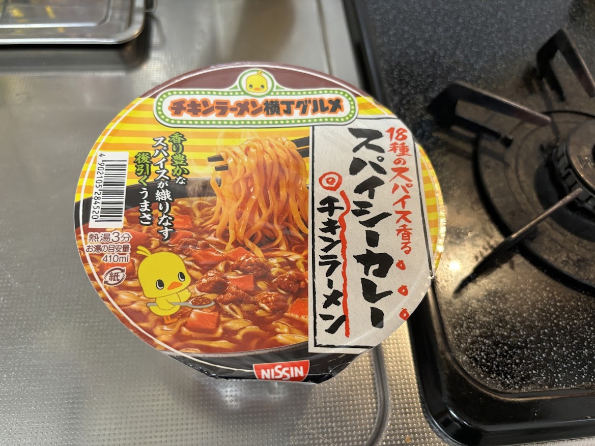 日清 チキンラーメン横丁グルメ 18種類のスパイス香る スパイシーカレー チキンラーメン