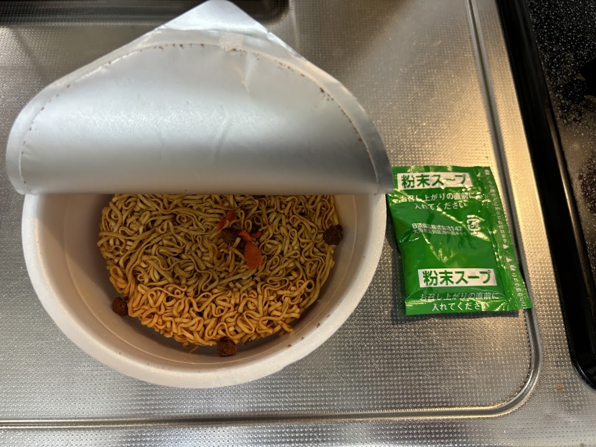 日清 チキンラーメン横丁グルメ 18種類のスパイス香る スパイシーカレー チキンラーメン
