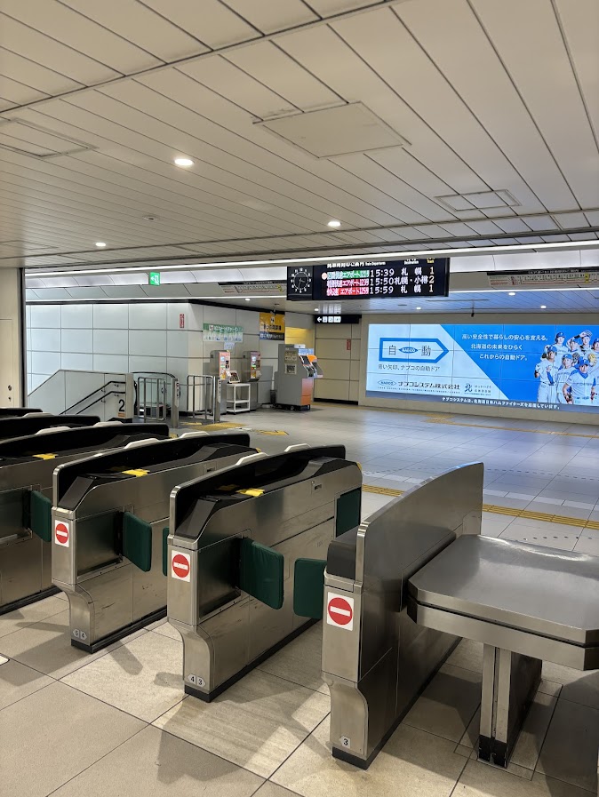 新千歳空港駅改札