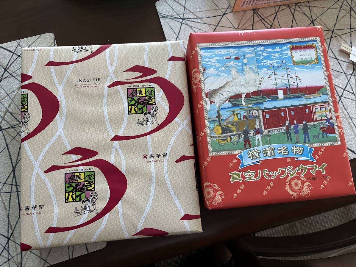 崎陽軒の焼売とうなぎパイ