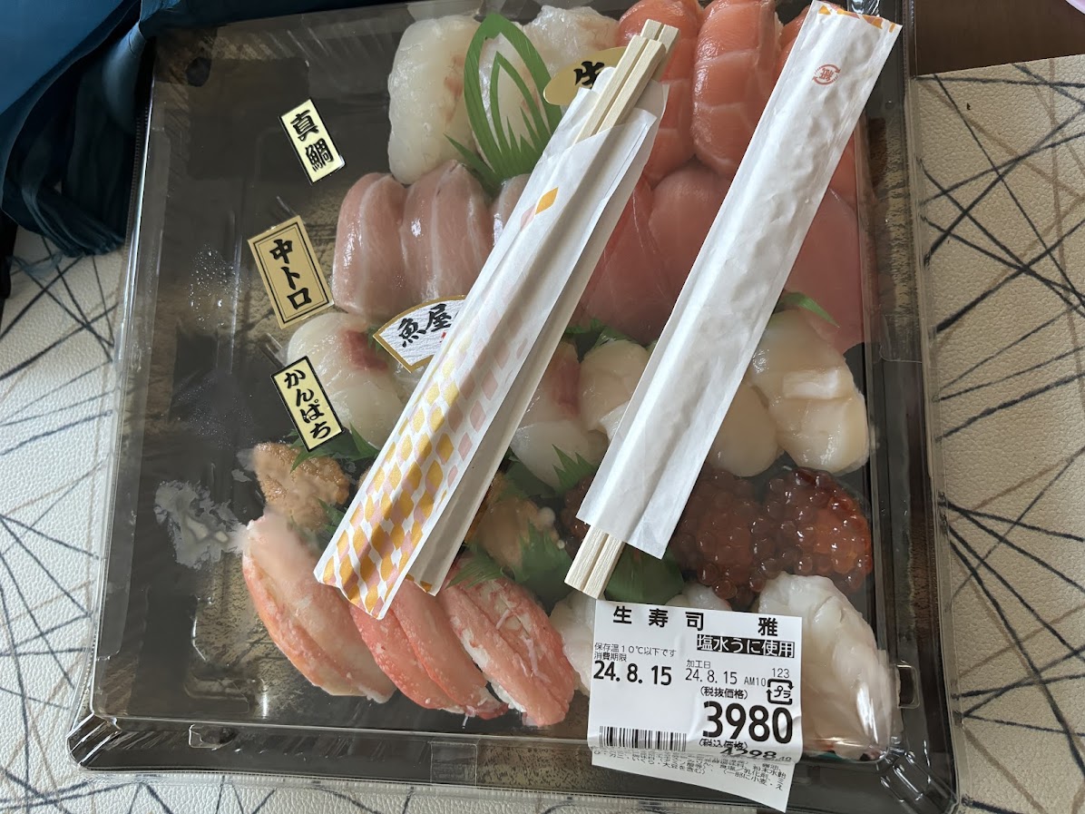 産直生鮮市場ふしこ店で買ってきていた生寿司 雅