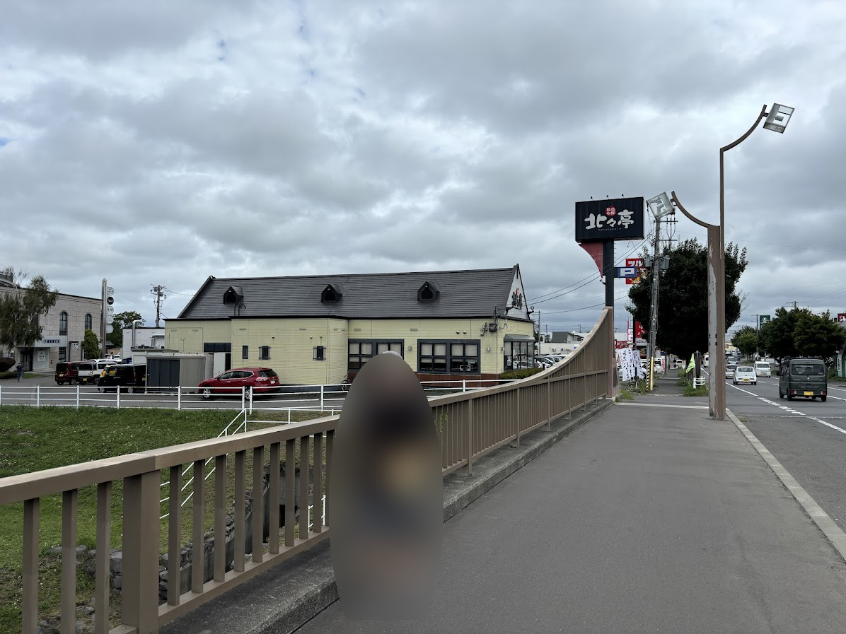 北々亭 千歳店 店舗外観