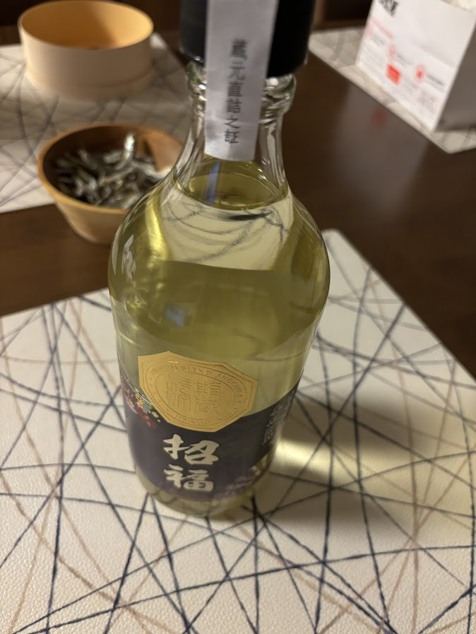芋焼酎