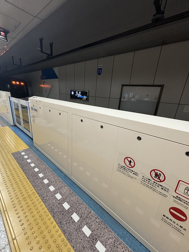 地下鉄栄町駅ホーム