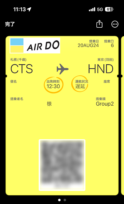 「Apple Wallet」に登録したエアードゥの航空チケット、遅延等で時間変更あると通知もしてくれる