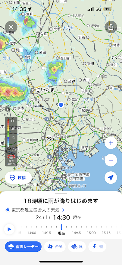 雨雲レーダーで埼玉の方に豪雨な雨雲