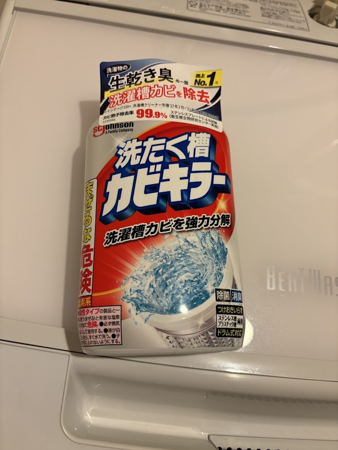 洗たく槽カビキラー