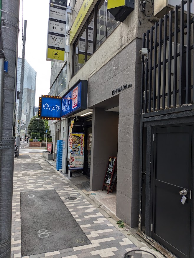 ゆで太郎 銀座5丁目店 上州もつ次郎 店舗外観