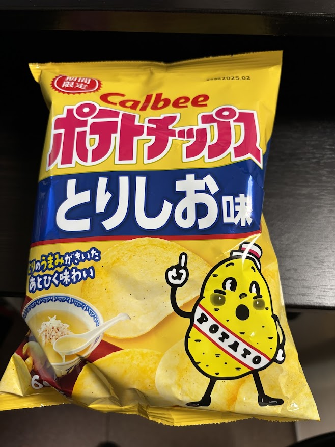 期間限定 カルビー ポテトチップス とりしお味