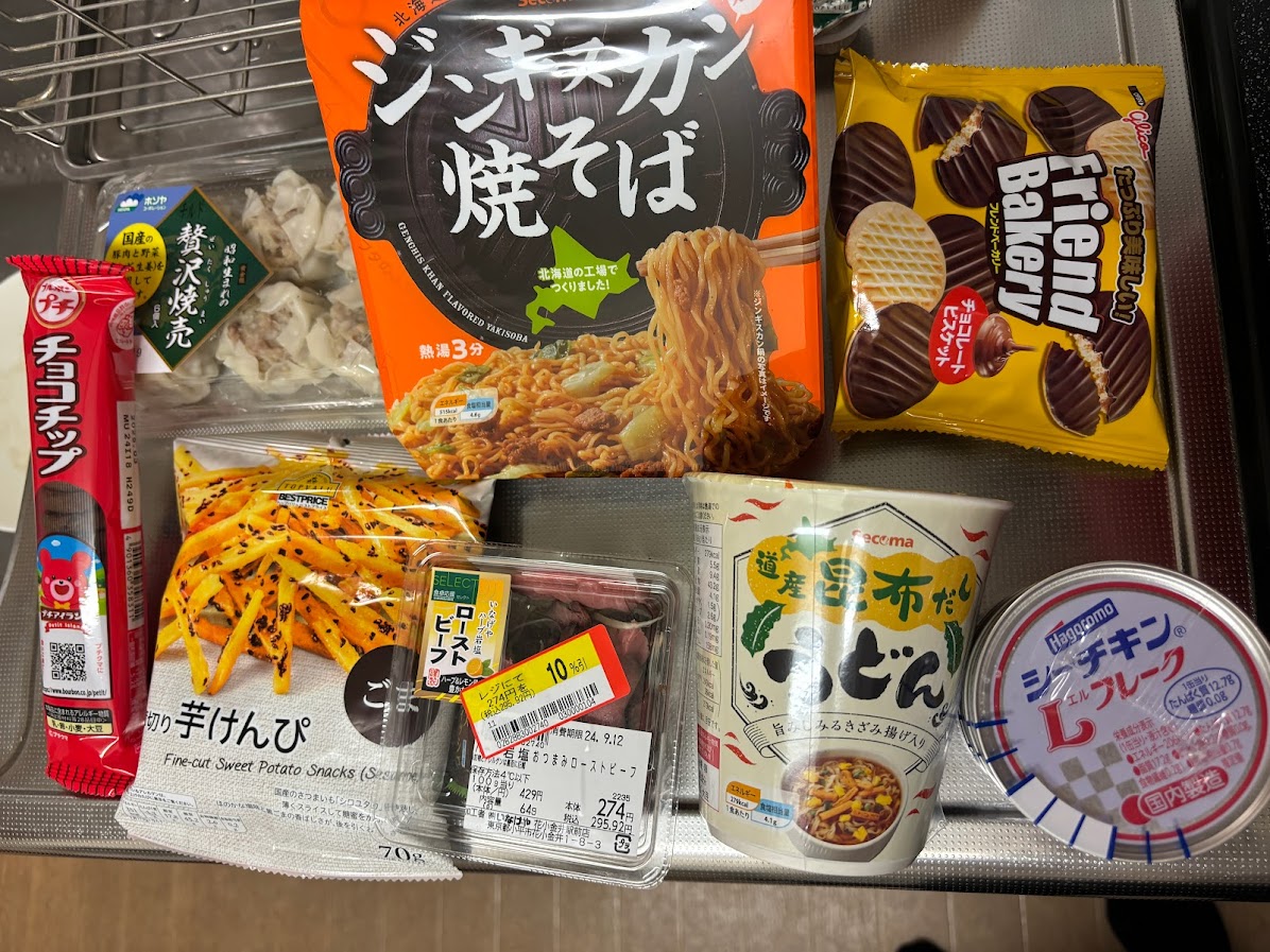 ホソヤ 昭和生まれの贅沢焼売、セコマ ジンギスカン焼そば、グリコ チョコレートビスケット、芋けんぴ、岩塩おつまみローストビーフ、セコマ 道産昆布だし うどん