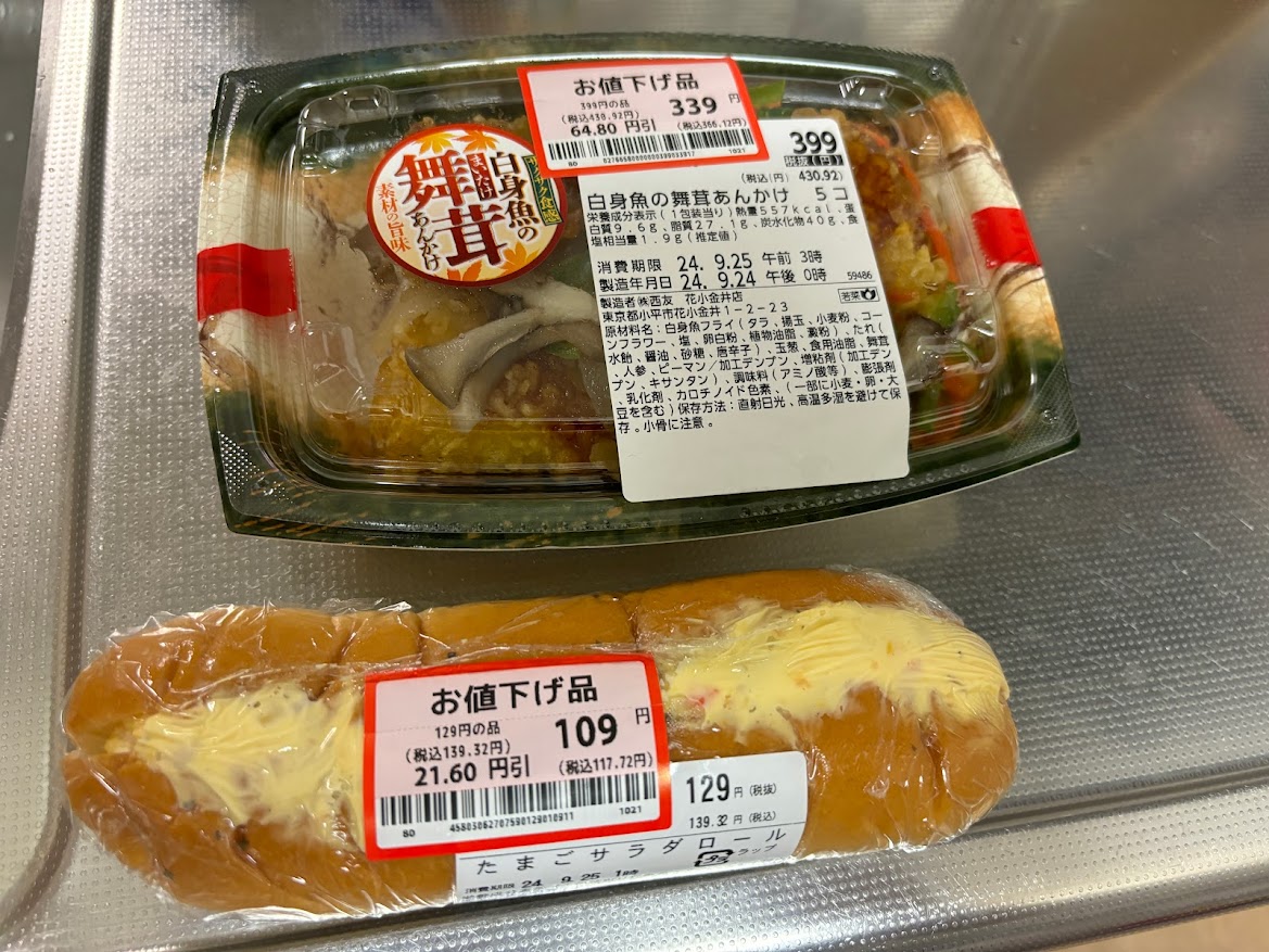 西友の惣菜 サクサク食感 白身魚の舞茸あんかけとたまごサラダロール