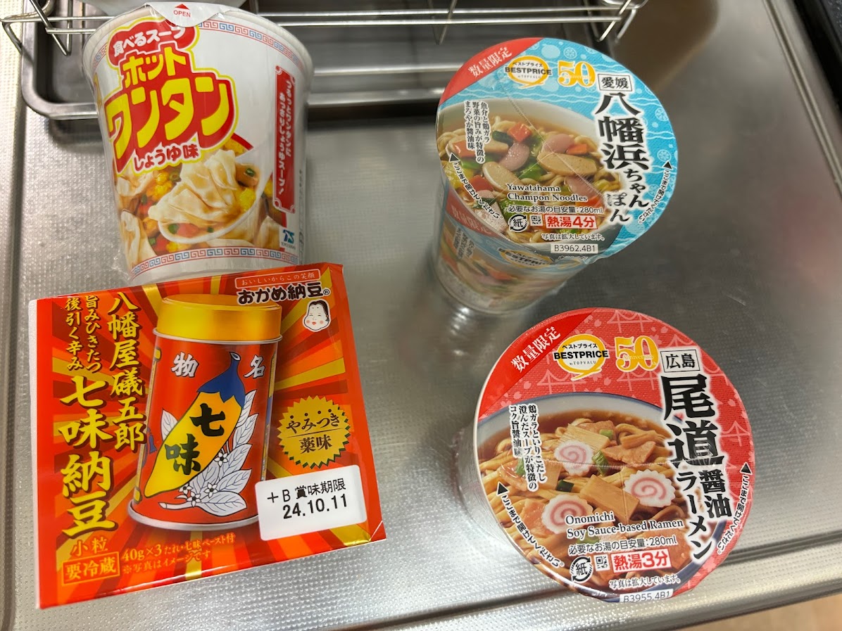 食べるスープ ホットワンタン、ベストプライス 数量限定 愛媛 八幡浜ちゃんぽんと広島尾道醤油ラーメン、おかめ納豆やみつき薬味 八幡屋礒五郎七味納豆