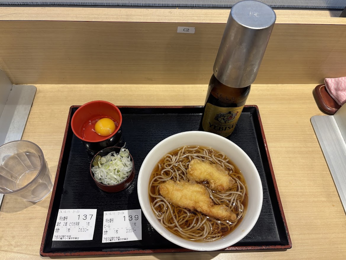いろり庵きらく 東京京葉店でとり天月見そばとヱビスビール（小瓶）