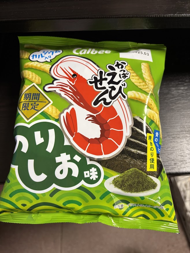 カルビー かっぱえびせん のりしお味【青のりと焼きのり使用】