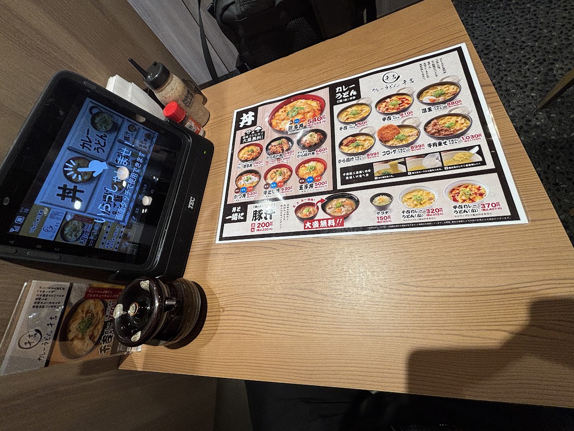 鶏千 梅屋敷店 席と注文用タブレット