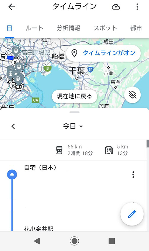 AQUOS sense lite SH-M05のタイムライン表示