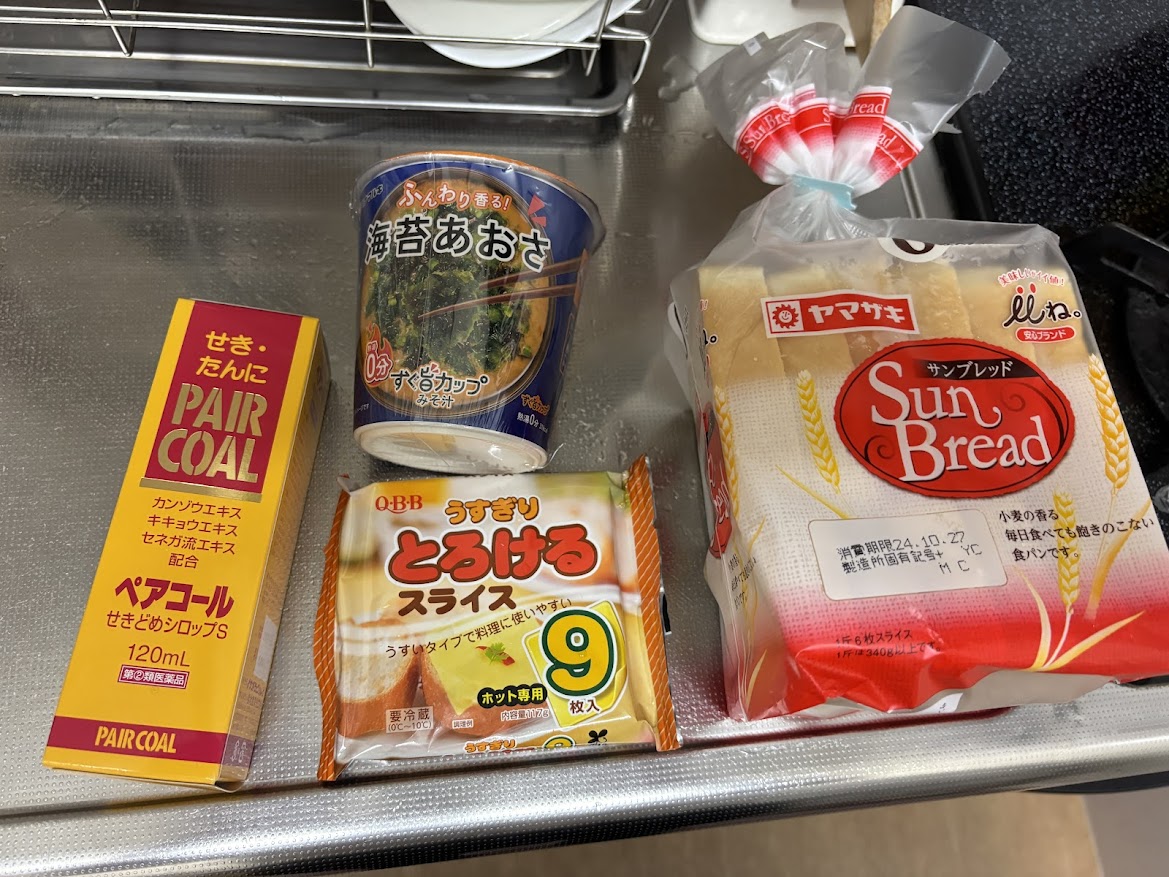 【指定第2類医薬品】ペアコール咳止めシロップS 120mL【セルフメディケーション税制対象】とふんわり香る!海苔あおさ すぐ旨カップみそ汁ととろけるスライスチーズにヤマザキの食パン サンブレッド