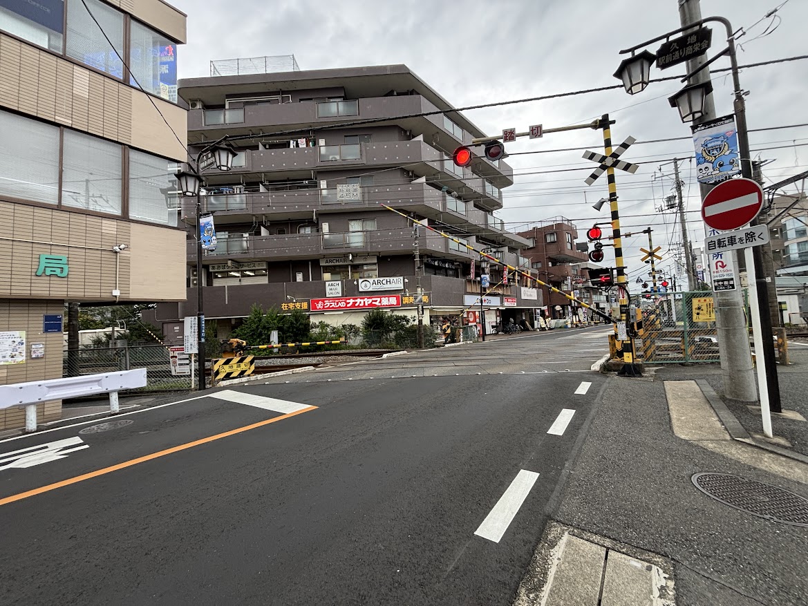 JR南武線 久地駅前