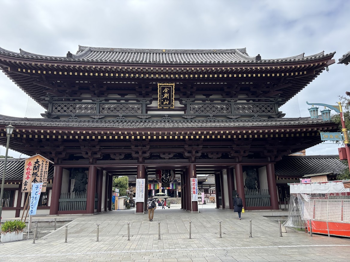 川崎大師 仲見世通りから大山門