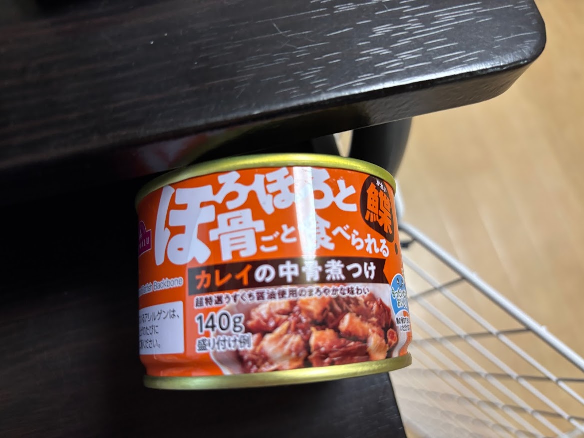 トップバリュ ほろほろと骨ごと食べられるカレイの中骨煮つけ 鰈
