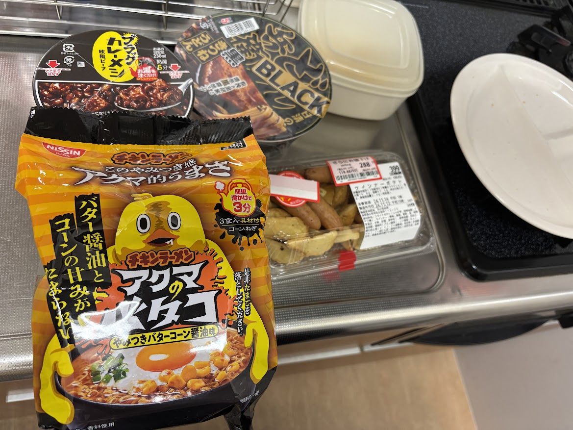 日清 ブラックカレーメシ 欧風ビーフ、どん兵衛 BLACK 黒 粗挽き黒胡椒と濃厚黒醤油スープ、 きつねうどん、チキンラーメン このやみつき感 アクマ的うまさ アクマのバタコ（やみつきバターコーン醤油味）