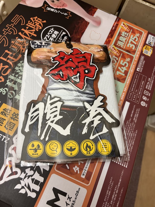 SKLの綿 腹巻 XL（吸水性、ソフトタッチ、シルク（綿）、保温、ストレッチ）