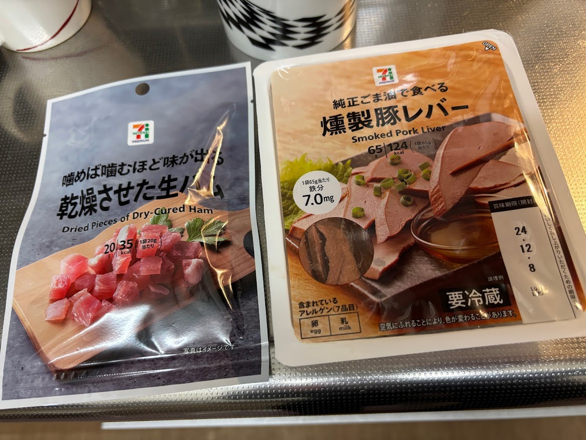 セブンプレミアム 噛めば噛むほど味が出る乾燥させた生ハムと純正ごま油で食べる燻製豚レバー