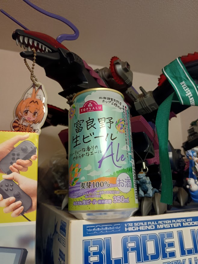 トップバリュ（生産はサッポロビール 千葉県と静岡県工場） 富良野生ビール【北海道富良野産ホップ2種使用】 350ml缶