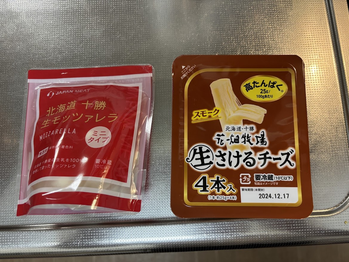 北海道・十勝 花畑牧場 生さけるチーズ スモーク（ナチュラルチーズ）4本入り