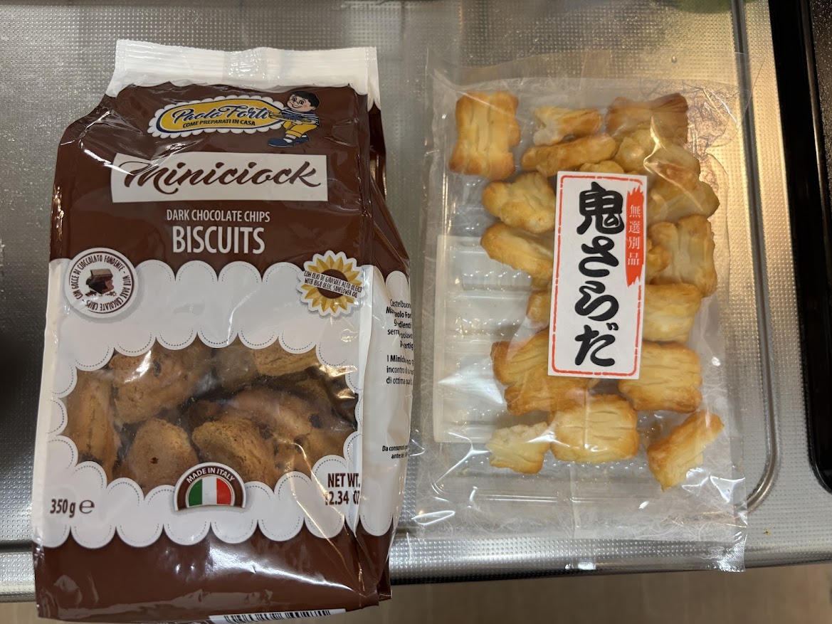 イタリアのチョコチップビスケット「パオロフォルティ チョコチップビスケット(Paolo Forti DARKCHOCOLATE CHIPS BISCUITS)」