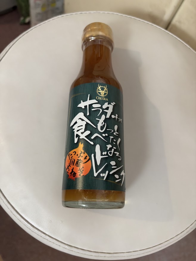 Ozika サラダがもっと食べたくなるドレッシングたっぷり国産玉ねぎ