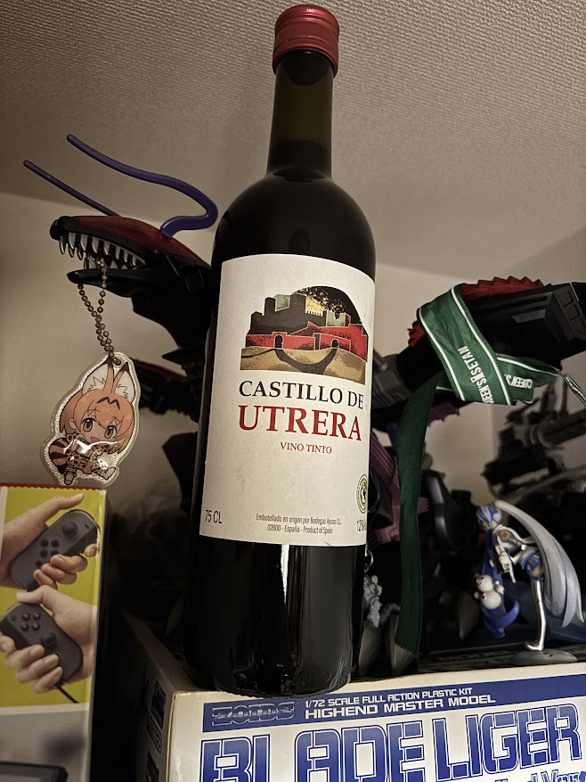 スペインの赤ワイン「CASTILLO DE UTRERA VINO TINTO(カスティリョ・デ・ウトレラ)」