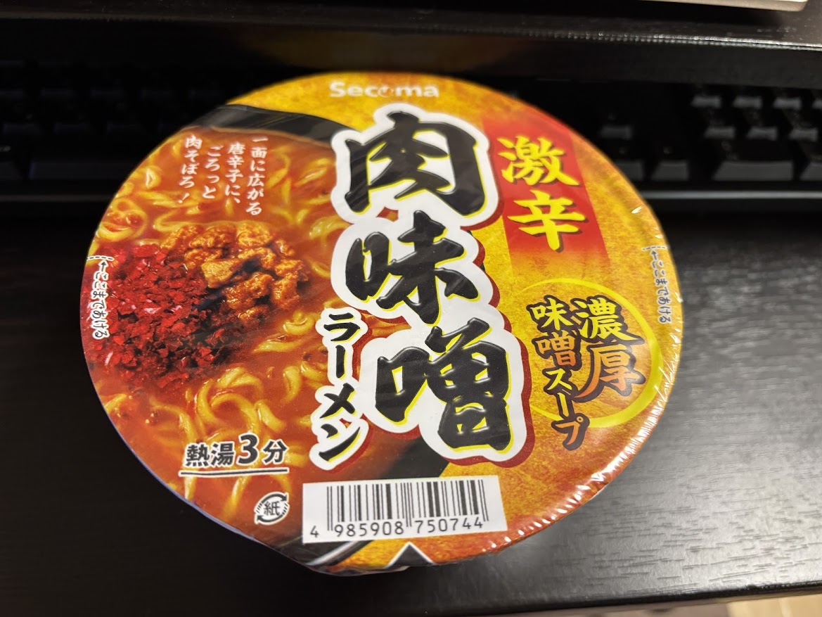 セコマのカップラーメン「激辛 肉味噌ラーメン」