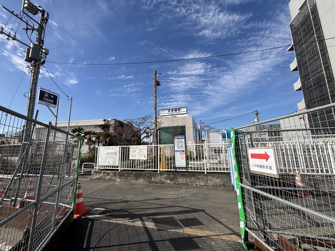 京急空港線 天空橋駅前