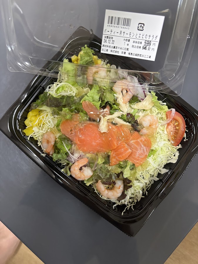 パーティ用サーモンとエビのサラダ