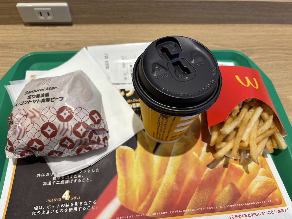 炙り醤油風 ベーコントマト肉厚ビーフ バーガーのセット