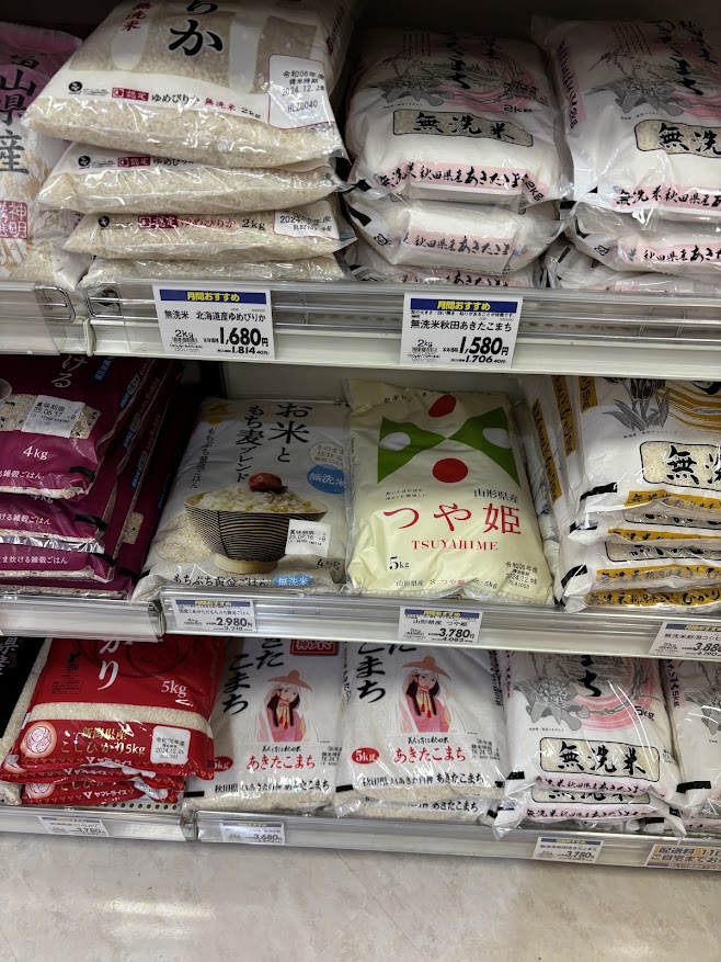 お米ともち麦ブレンド そのまま炊ける雑穀ご飯 無洗米 もちぷち黄金ご飯（国産）