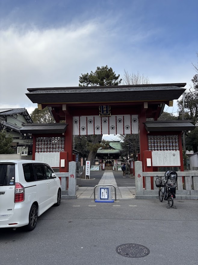 五方山熊野神社