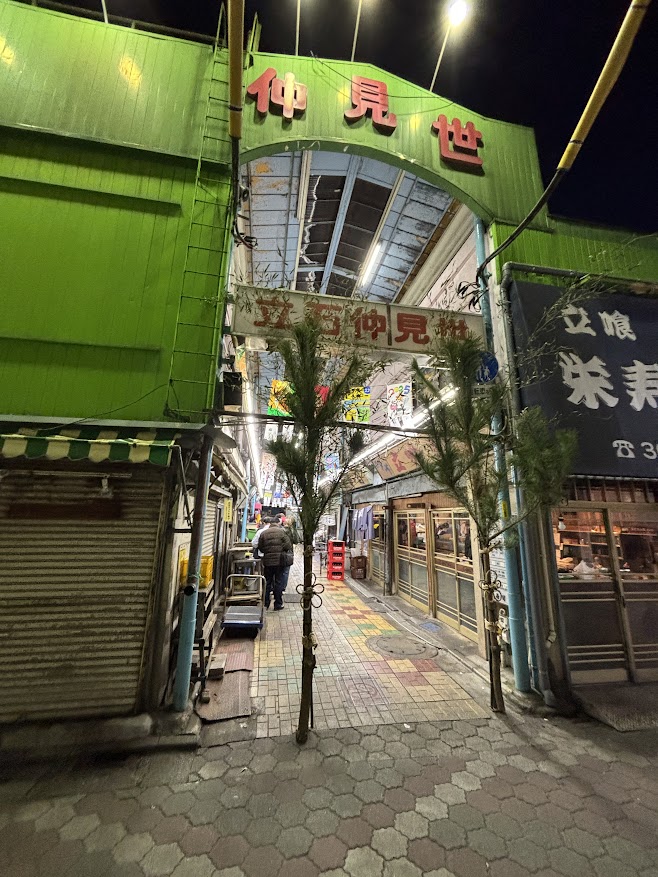 立石仲見世通り