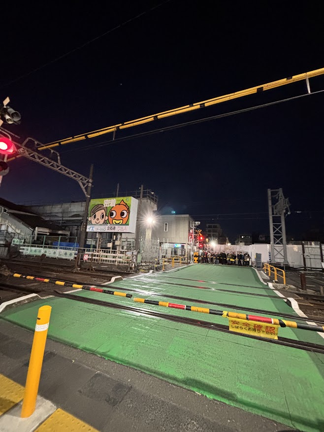京成立石駅 踏切