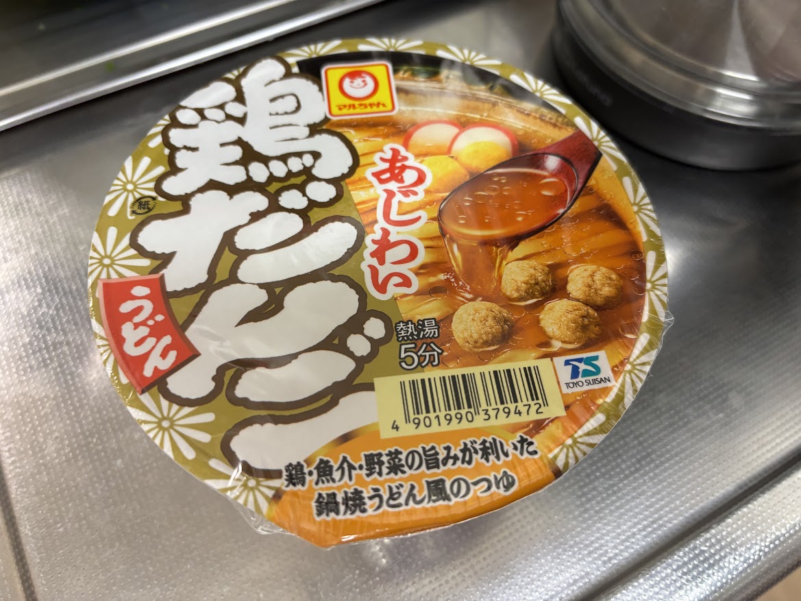 マルちゃんのカップうどん「あじわい鶏だんご うどん（鶏・魚介・野菜の旨みが利いた鍋焼うどん風のつゆ）」