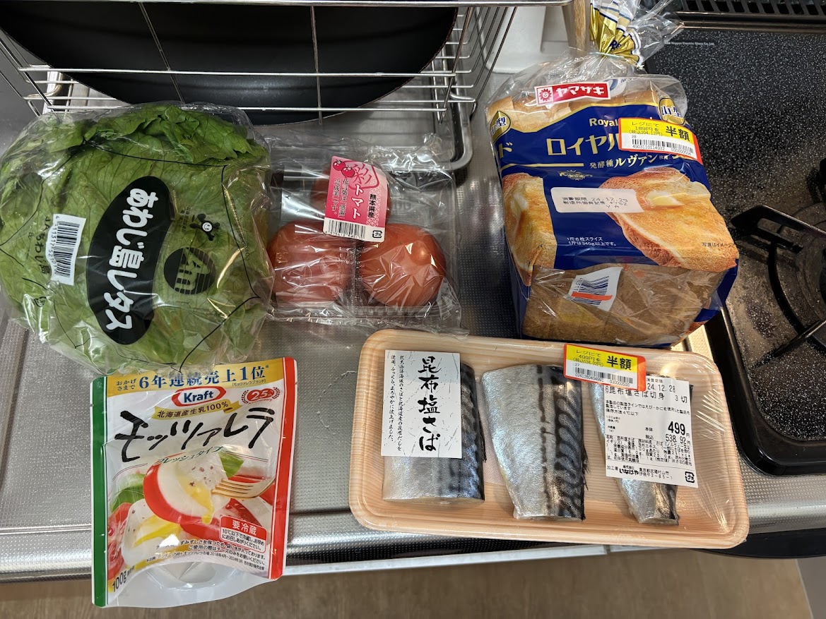 あわじ島レタス、熊本県産彩トマト、ヤマザキ ロイヤルブレッド 山型、Kraft モッツァレラチーズ、昆布塩さば 切身 3切
