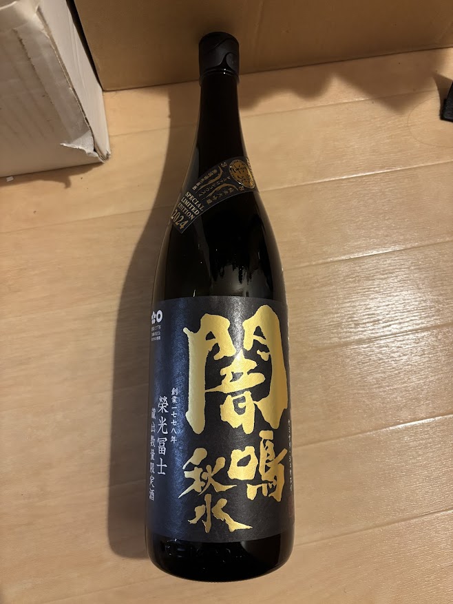 【日本酒】山形県の富士酒造、栄光冨士「純米大吟醸無濾過生原酒「闇鳴秋水（ヤミナリ・シュウスイ）」2024」（1800ml）