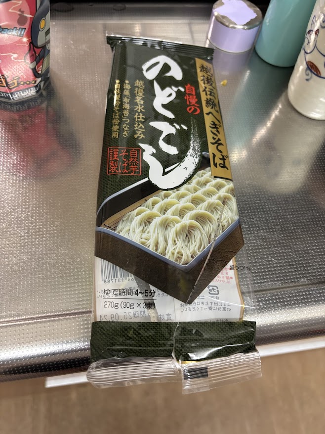 新潟県 株式会社自然芋そばの越後伝統へぎそば