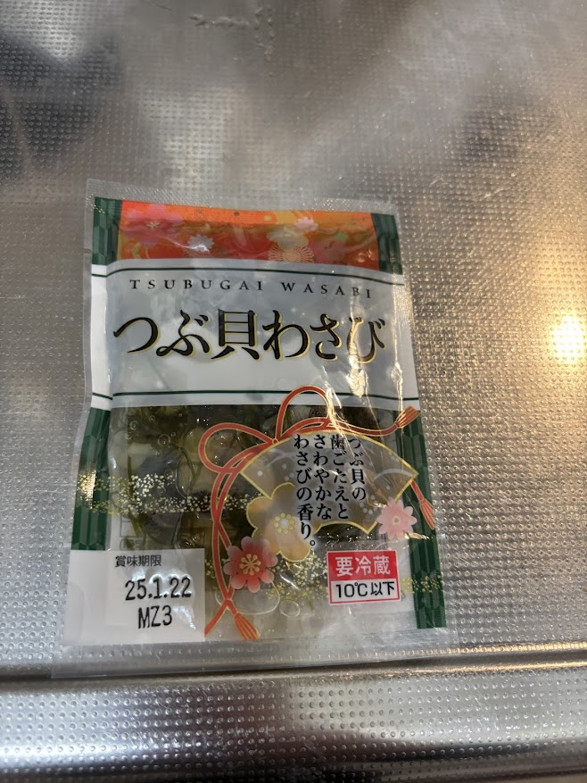 ローソンストア100 単品おせちシリーズ つぶ貝わさび