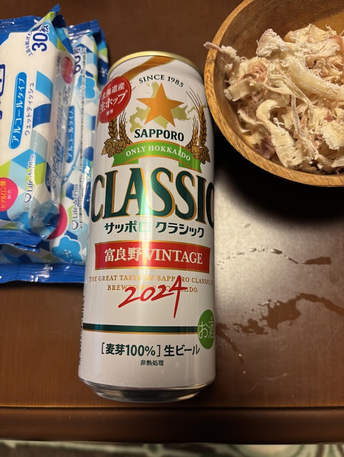 サッポロビールの地域・期間限定ビール「サッポロクラシック富良野 VINTAGE（ヴィンテージ）2024」