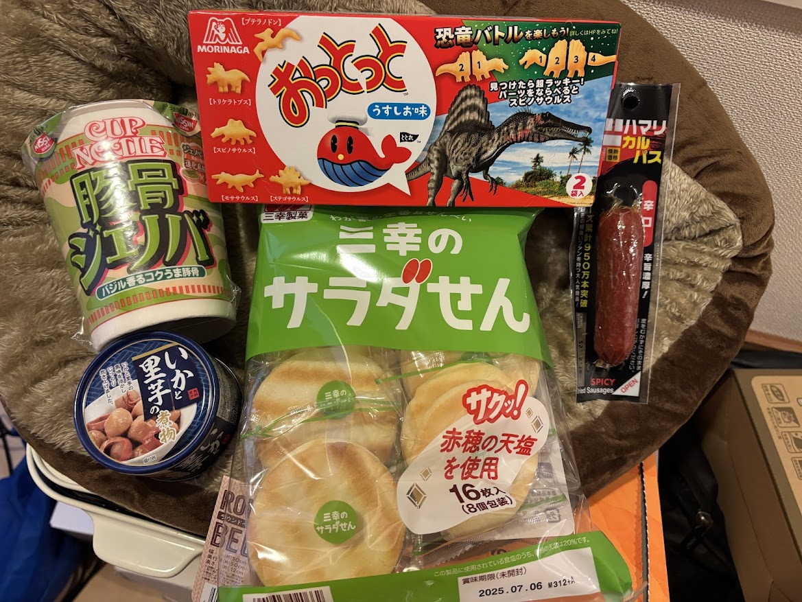 カップヌードル 豚骨ジェノバ バジル香るコクうま豚骨、おっとっと うすしお味 恐竜バトルを楽しもう、いかと里芋の煮物 缶詰、三幸のサラダせん、ハマリカルパス 辛口