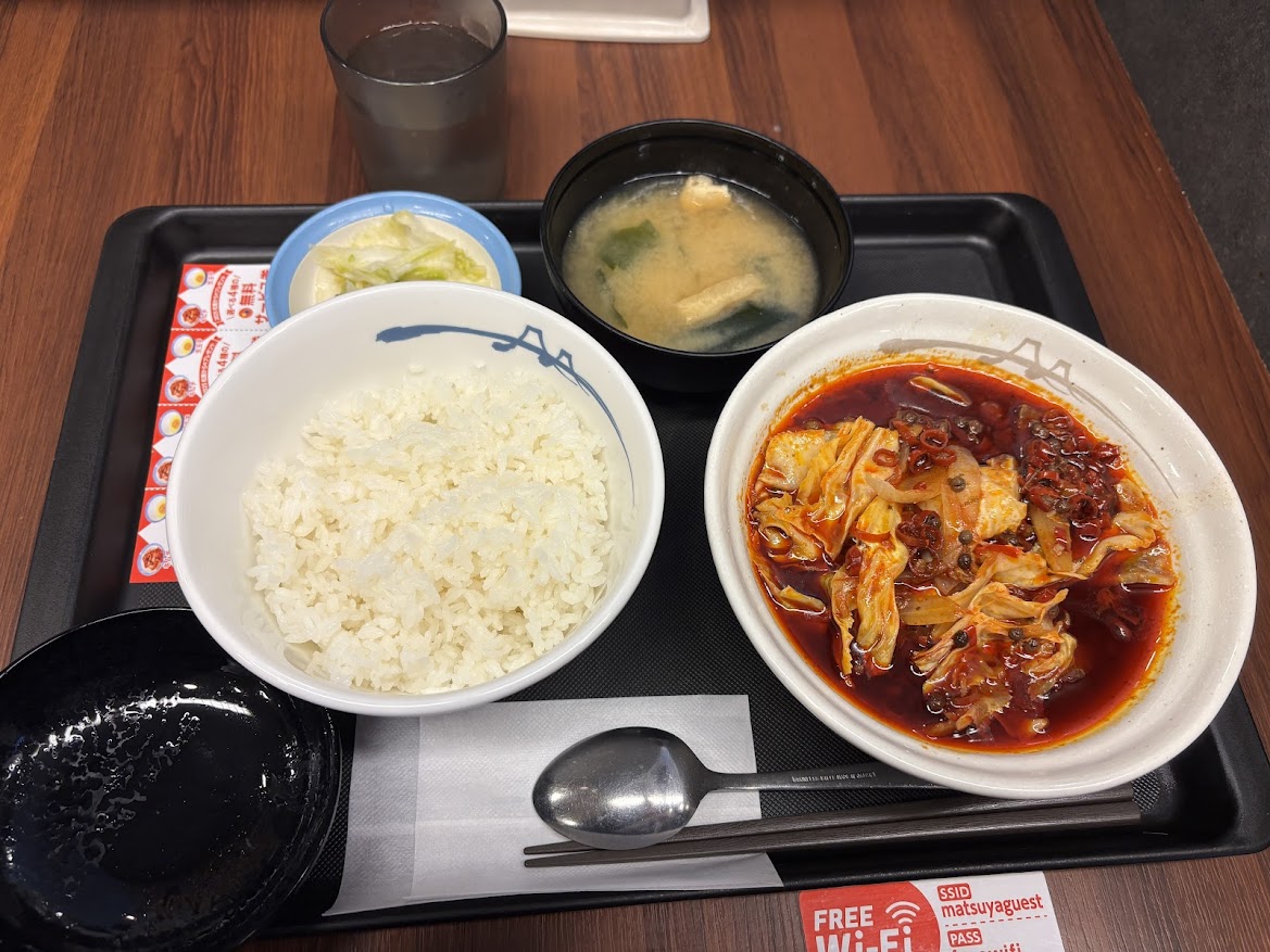 松屋 三軒茶屋店で水煮牛肉~四川風牛肉唐辛子煮込み~クーポン割引(ライス並)(スイジュウニュウロウ)