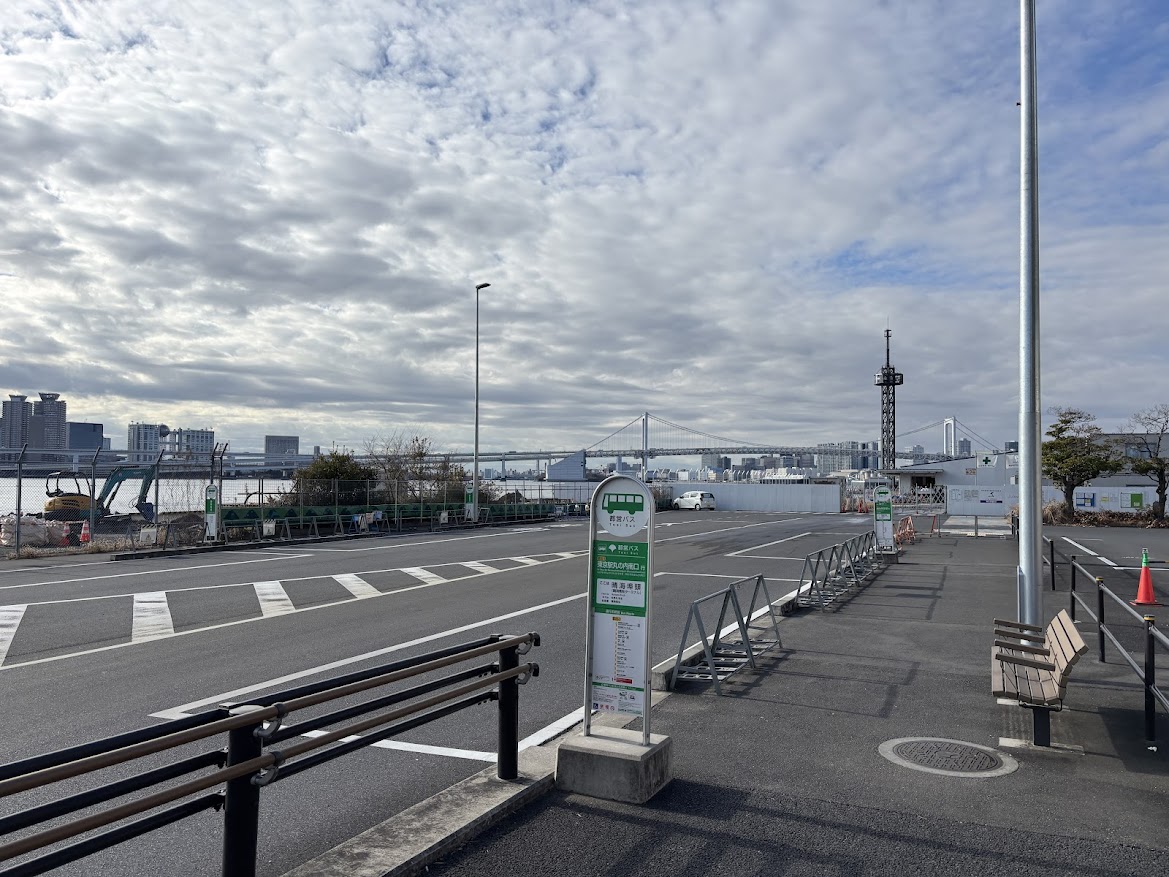 晴海埠頭(晴海客船ターミナル)バス停