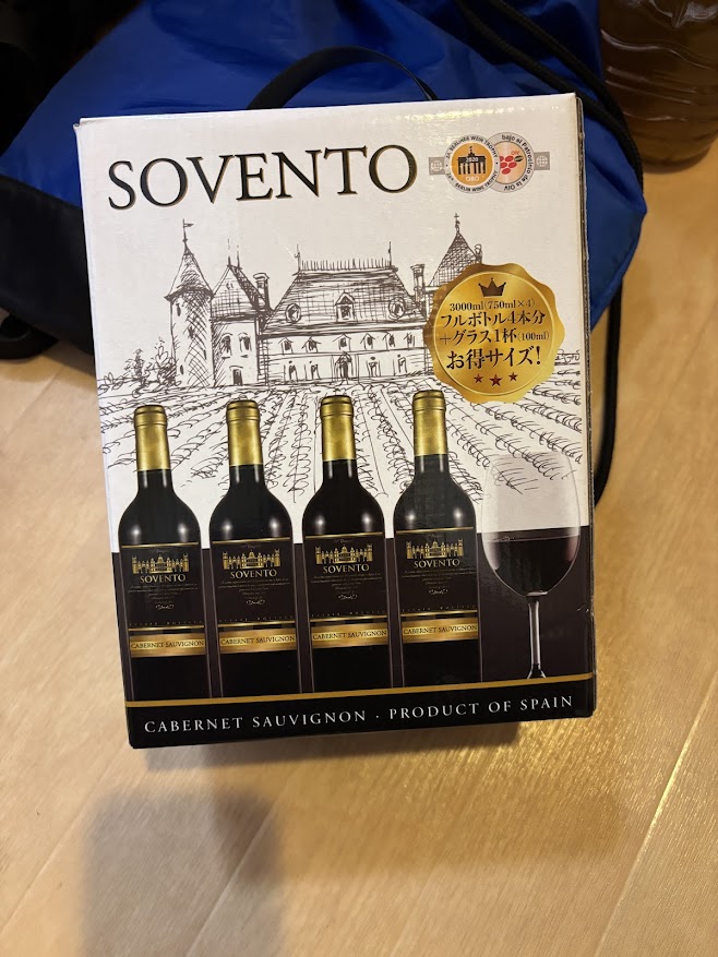 スペインの赤ワイン「SOVENTO CABERNET SAUVIGNON RED WINE（ソヴェント カベルネ・ソーヴィニヨン）」【箱で3100ml（フルボトル750ml×4、＋グラス1杯（100ml）のお得サイズ）】